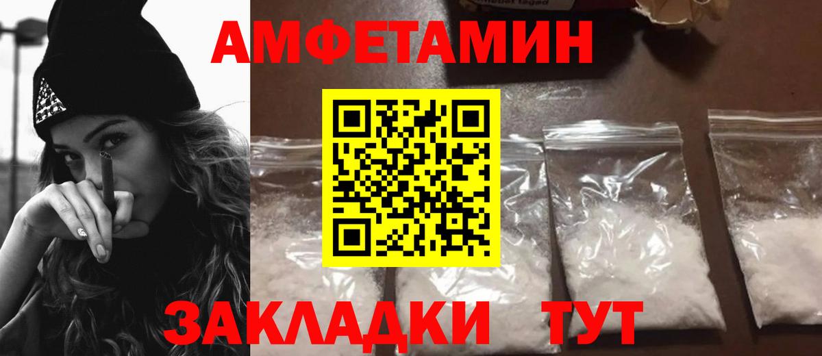 АМФ 98% Ликино-Дулёво