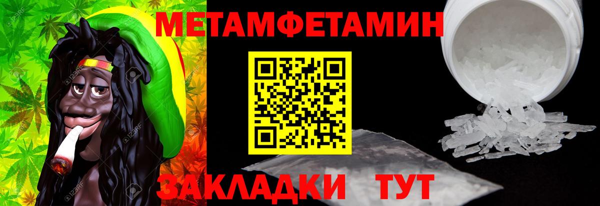 Amphetamine  Вход с VPN  Ликино-Дулёво  АМФЕТАМИН  АМФ 98% 