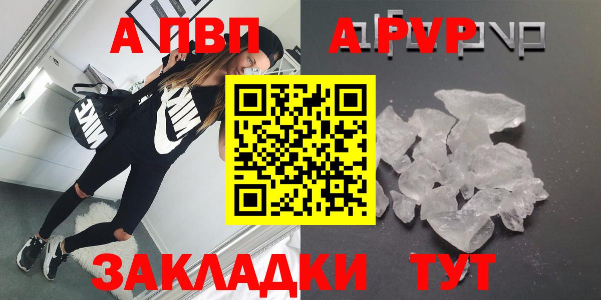 Alfa_PVP СК КРИС Ликино-Дулёво