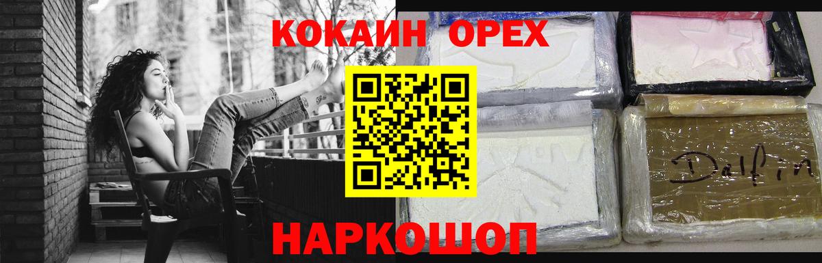 Кокаин  Кокаин 98%  Вход с VPN  Ликино-Дулёво 