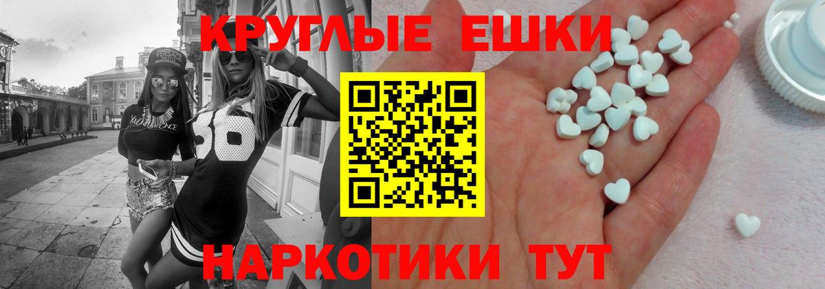 Экстази louis Vuitton  darknet как зайти  Вход с VPN  Ликино-Дулёво  Ecstasy XTC 