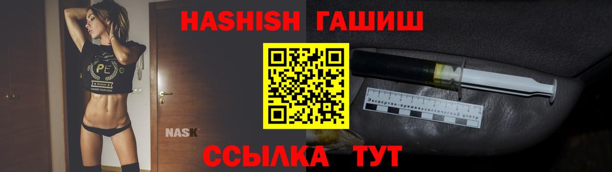 Ликино-Дулёво  Гашиш  ГАШ индика сатива  Вход с VPN  купить  цена  ГАШИШ индика сатива 