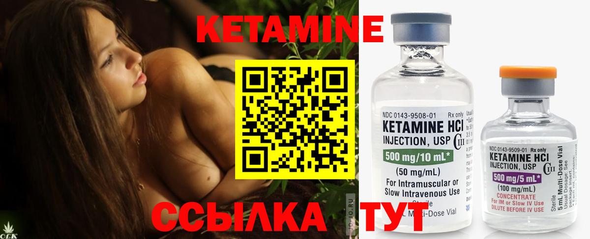 Ликино-Дулёво  Кетамин ketamine  Вход с VPN  Кетамин ketamine 