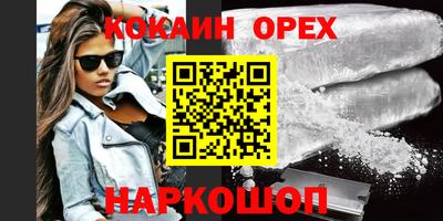 бутик Жуковский