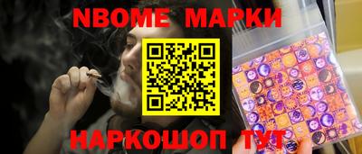 бутик Жуковский