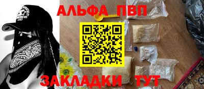 бутик Жуковский