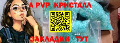 герыч Заводоуковск