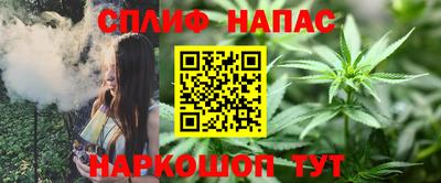 бутик Жуковский