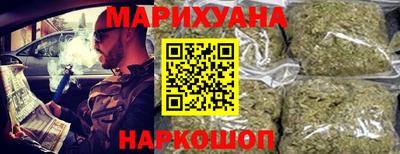 бутик Жуковский