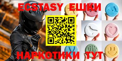 бутик Жуковский