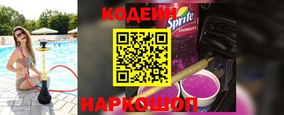 герыч Заводоуковск