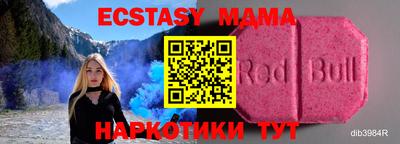бутик Жуковский
