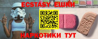 бутик Жуковский