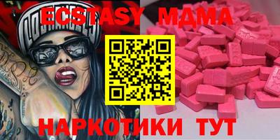 бутик Жуковский