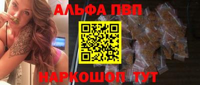 бутик Жуковский