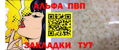 бутик Жуковский