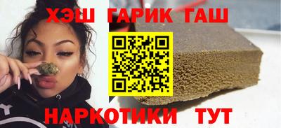 герыч Заводоуковск