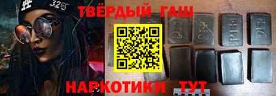 герыч Заводоуковск