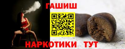бутик Жуковский