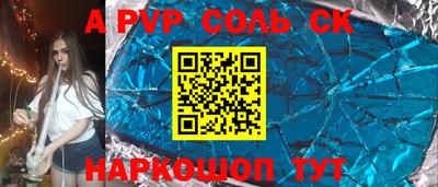 бутик Жуковский
