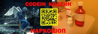 бутик Жуковский