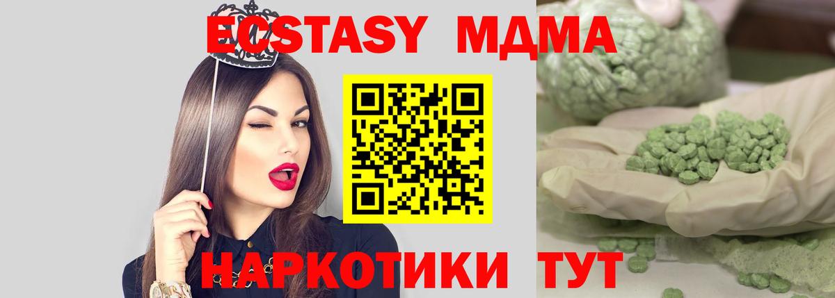 MDMA молли  MDMA молли  Ликино-Дулёво  МДМА  Вход с VPN 