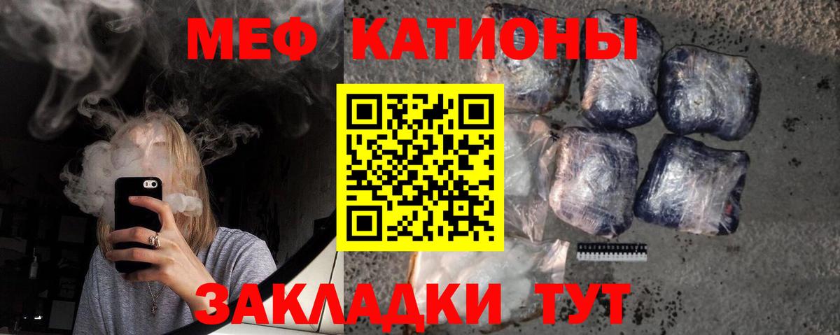 Ликино-Дулёво  Мефедрон VHQ  МЯУ-МЯУ  Вход с VPN 