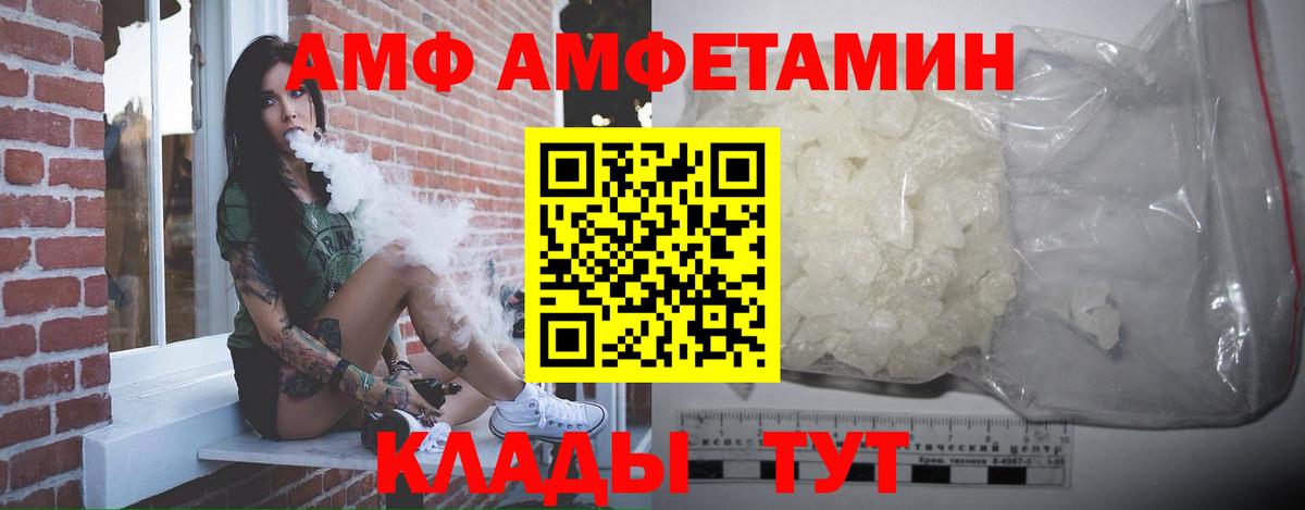 Метамфетамин мет Ликино-Дулёво