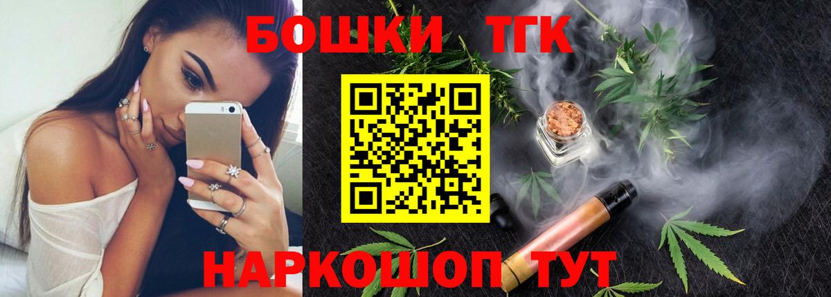 Бошки Шишки семена Ликино-Дулёво